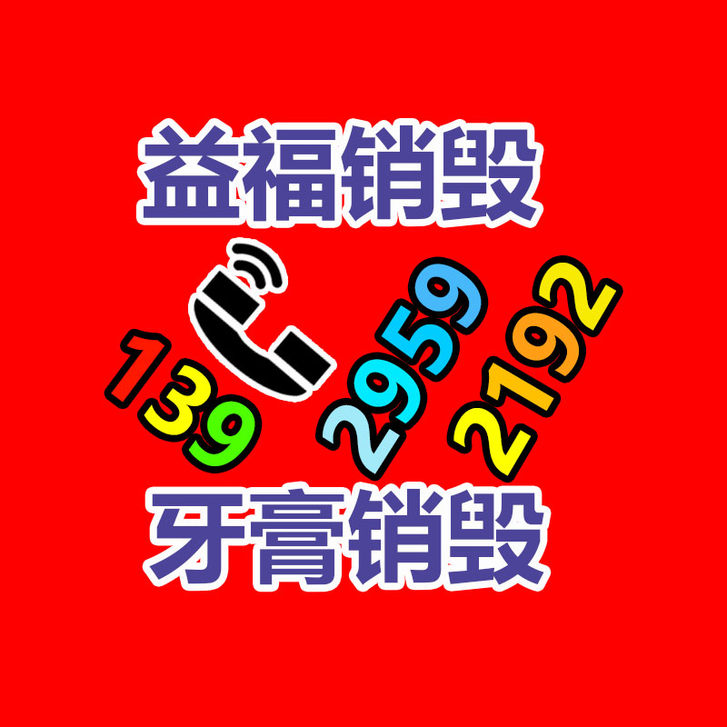 國內戶外用品市場競爭狀況及前景動態推測報告2022-2027年-易搜回收銷毀信息網