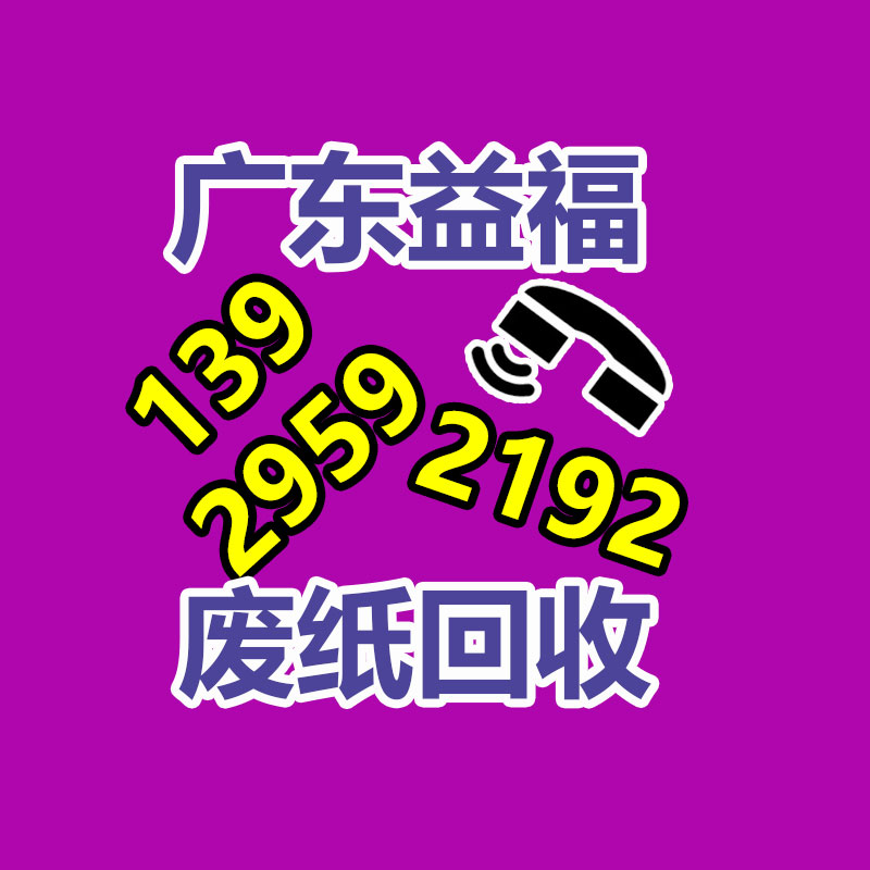我國辦公用紙行業競爭狀況分析與行業前景展望報告2023-2028年-易搜回收銷毀信息網