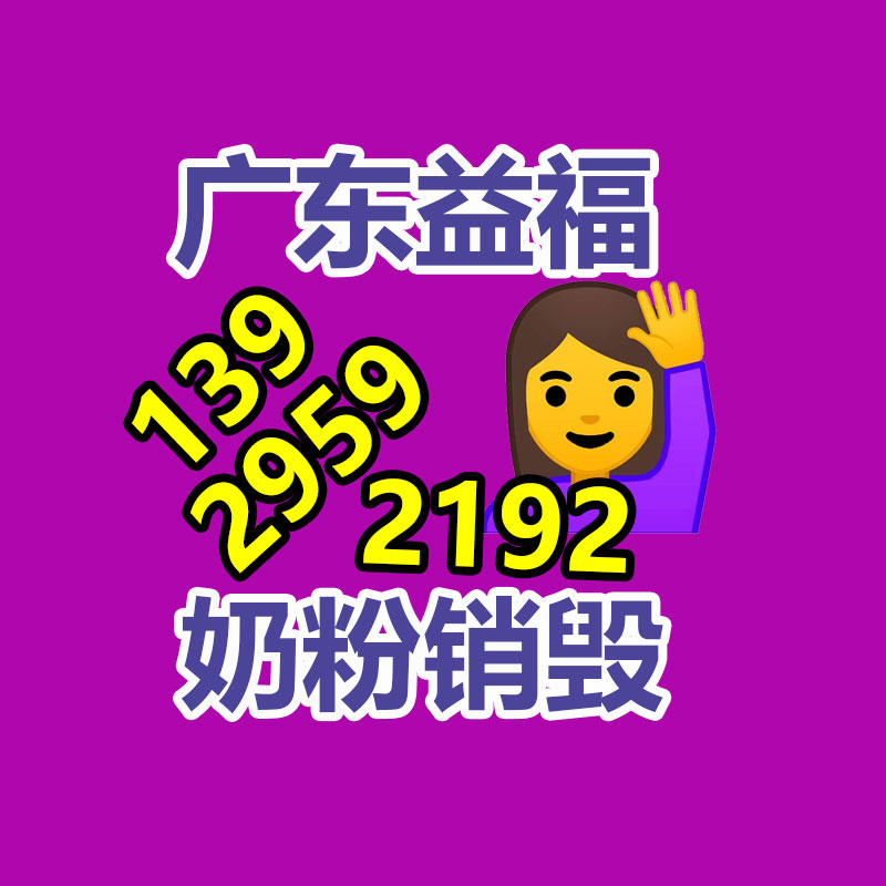 2022歡迎訪問##漢川XH714D加工中心伸縮鈑金防護罩##實業集團-易搜回收銷毀信息網