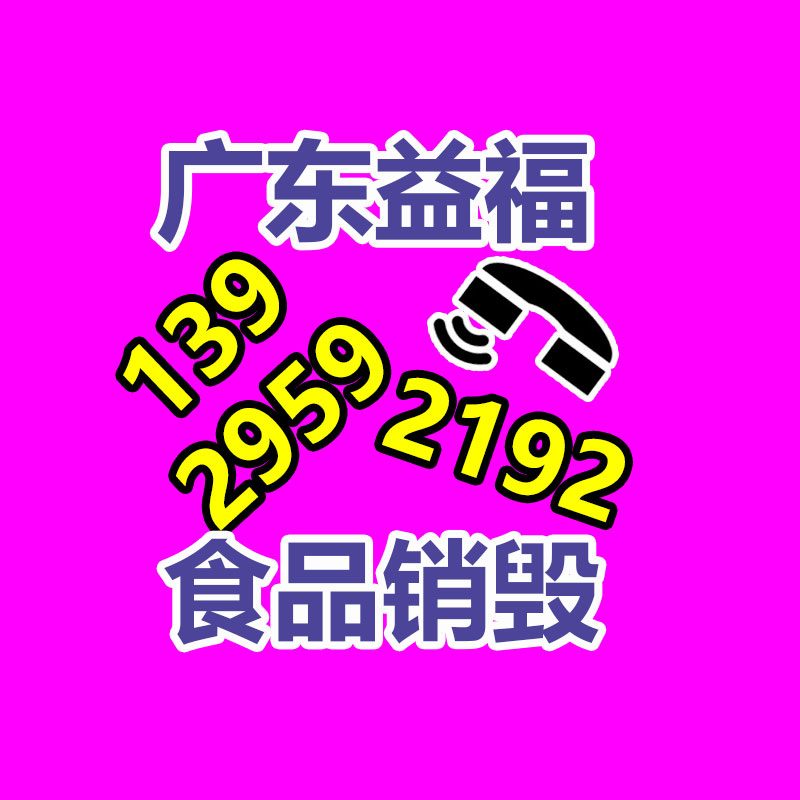 河北新意卡通動(dòng)物紙質(zhì)手提袋禮物袋手提購物袋定制logo-易搜回收銷毀信息網(wǎng)