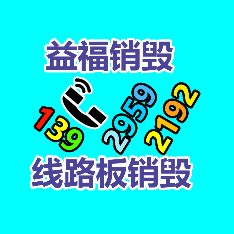 木屑顆粒生物質燃燒機 熔爐加溫顆粒燃燒機 廠家直銷-易搜回收銷毀信息網