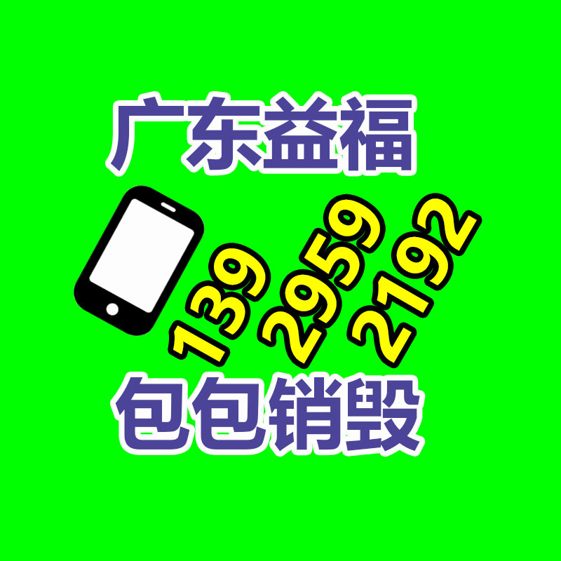 智闊兒童濕巾塑料包裝袋 干巾外包裝 塑料印刷-易搜回收銷毀信息網