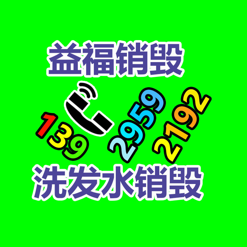 供應25CrMo4合金結構鋼 25CrMo4圓鋼 25CrMoS4圓棒 切割流通-易搜回收銷毀信息網
