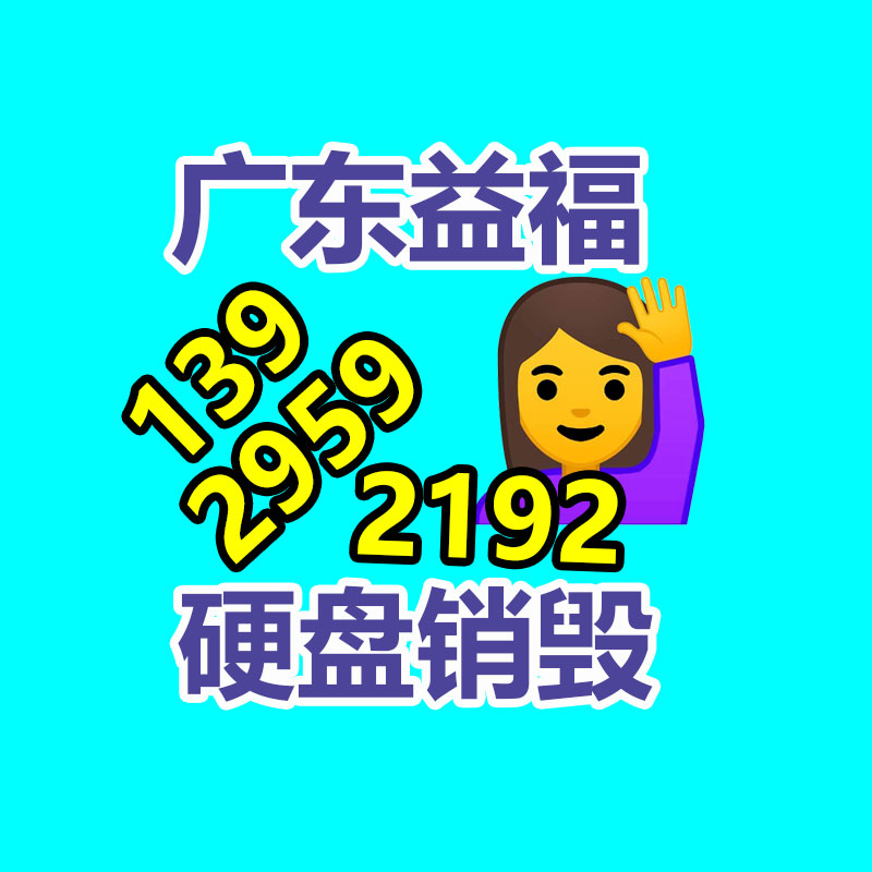 12x6公分雙面拉布燈箱鋁型材  廣告燈箱鋁合金型材 廣告拉布燈箱鋁型材 刀刮布燈箱型材-易搜回收銷毀信息網