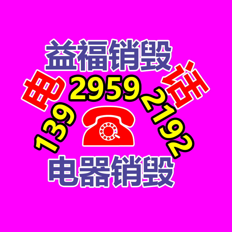 冀探機械 立式塑料結合設備 小型多功能不銹鋼攪拌機JT-50 -易搜回收銷毀信息網