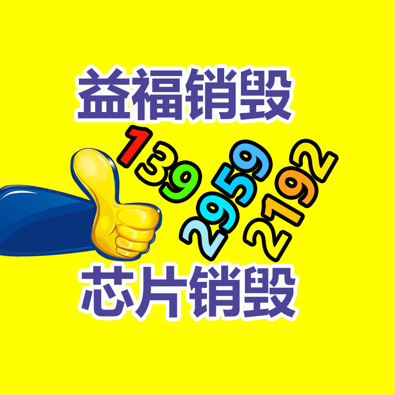 廢舊易拉罐撕碎機  回收廢舊油漆桶撕碎機設備 600型小型撕碎機-易搜回收銷毀信息網
