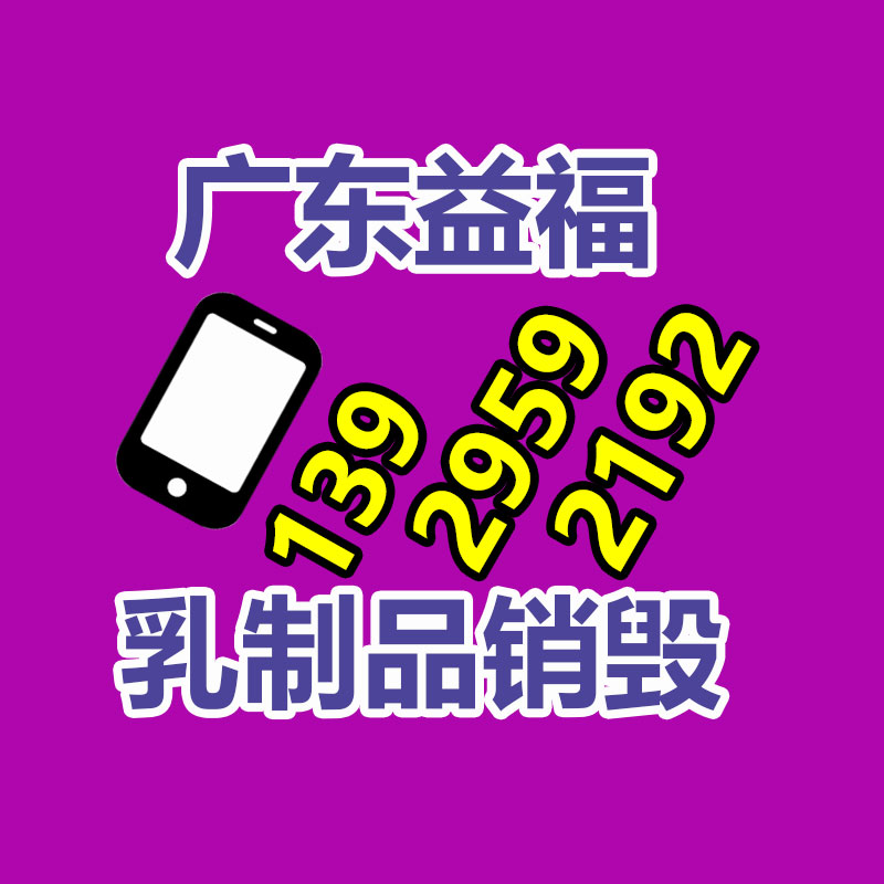 生產除濕機的基地 工業車間除濕機費用-易搜回收銷毀信息網