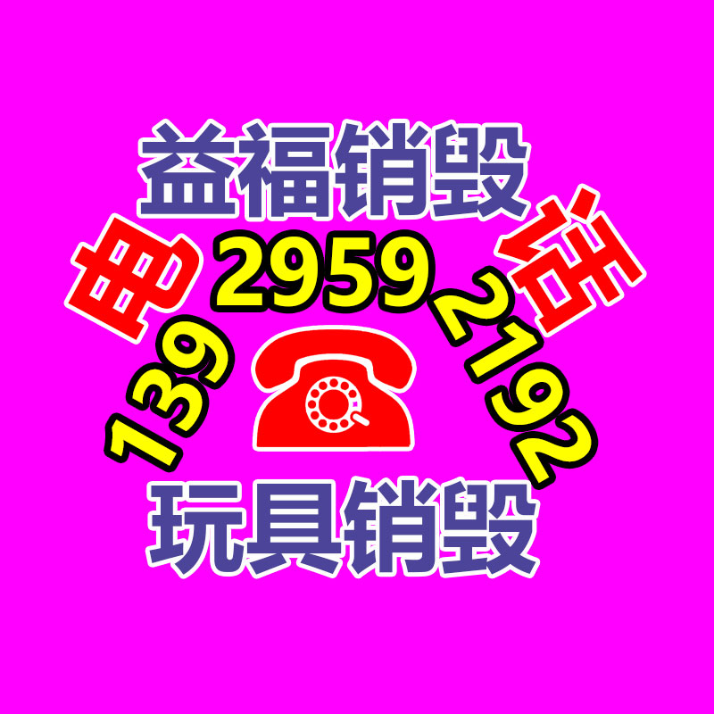 三支點蓄電池平衡重式叉車小型環保電動叉車 蓄電池平衡重式叉車-易搜回收銷毀信息網