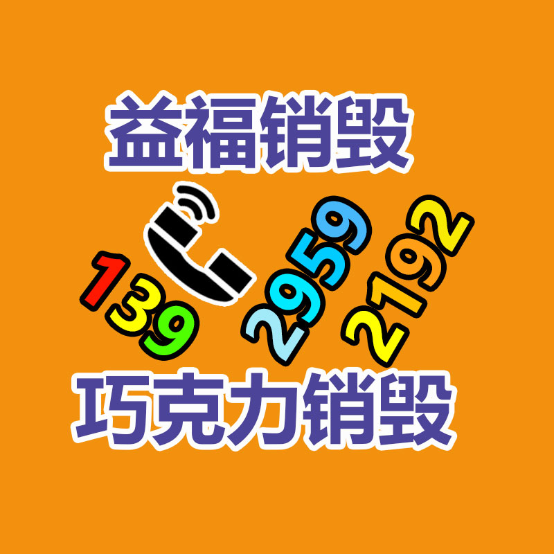 無紡布袋子生態袋 無紡布 無紡布生態袋 基地批發-易搜回收銷毀信息網