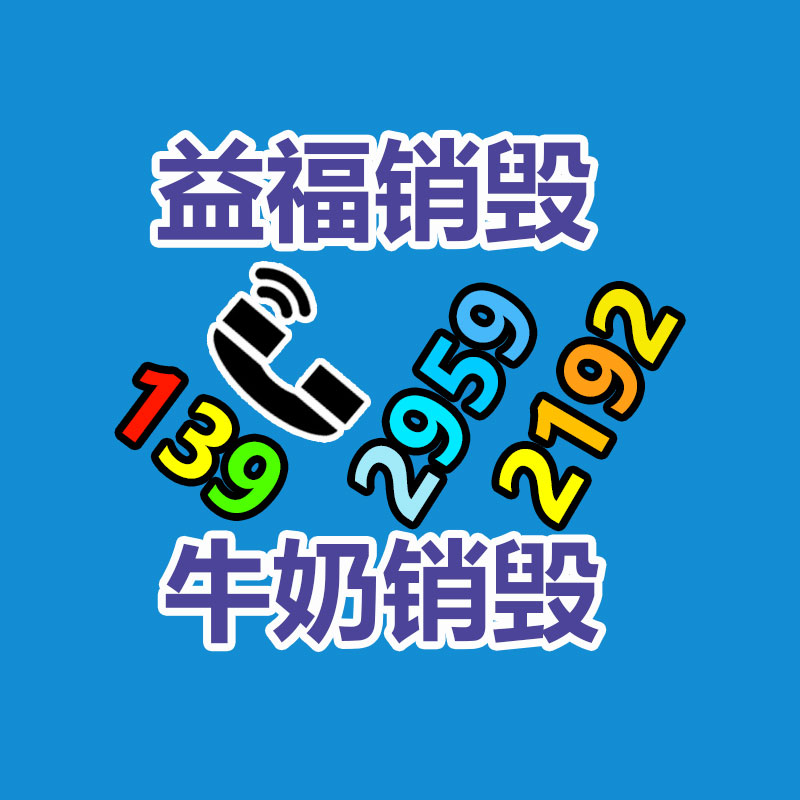 直銷價格矮化蘋果苗 樂耕農業歡迎采購矮化蘋果苗-易搜回收銷毀信息網