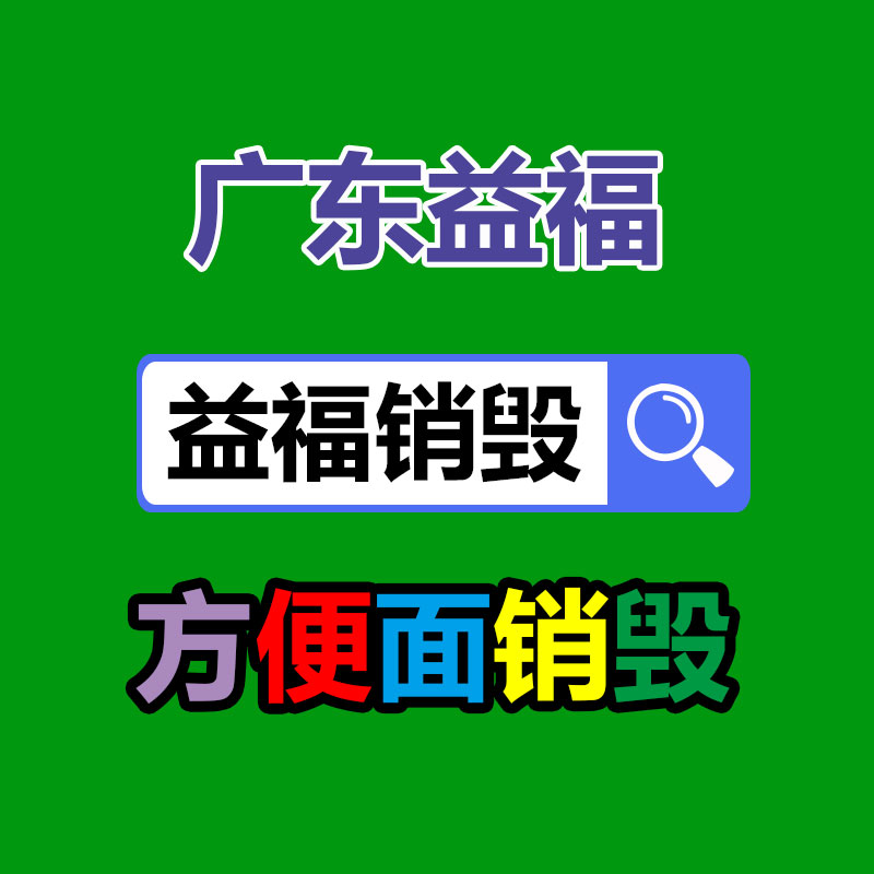 除濕機選擇 家用除濕機企業-易搜回收銷毀信息網