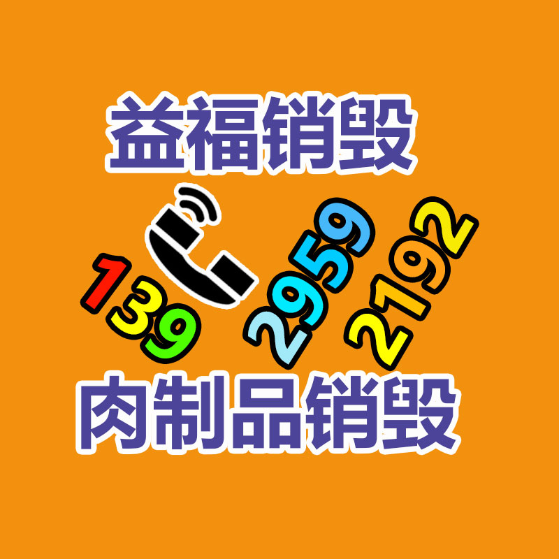 室內兒童游樂設備 遙控軌道賽車  大型商用四車道賽車-易搜回收銷毀信息網