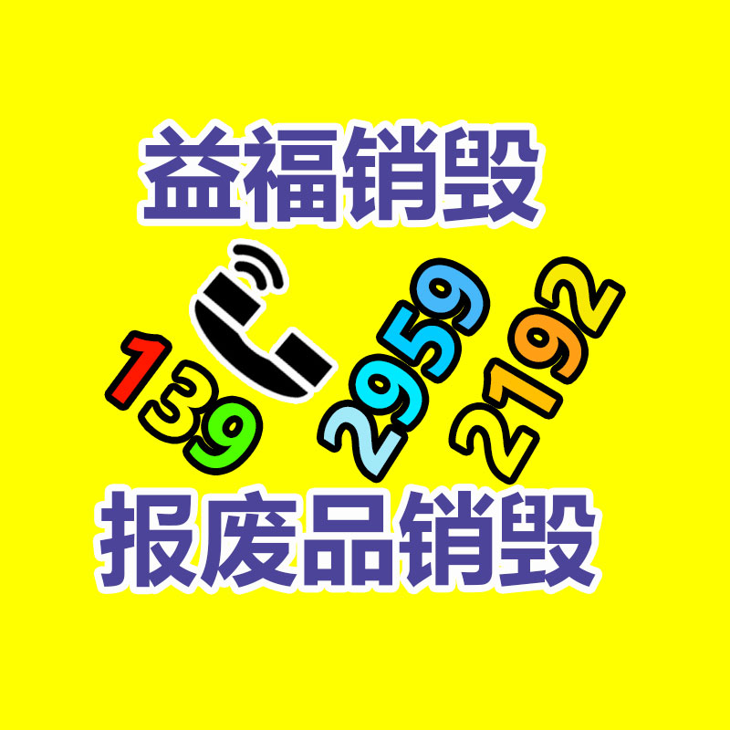 戶外大型不銹鋼滑梯 室外景區無動力主題公園 兒童游樂場游樂設備-易搜回收銷毀信息網