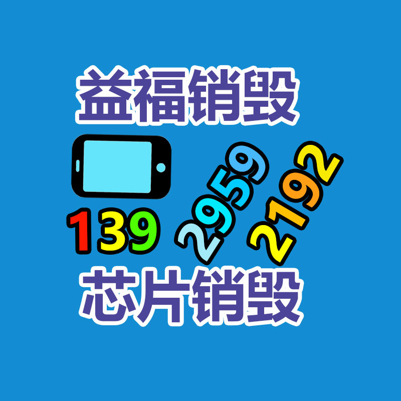49寸拼接屏3.5MM液晶屏超窄邊集市會議LCD大屏展示拼接-易搜回收銷毀信息網