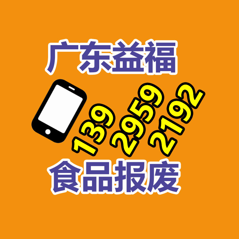 智能工業一體機 全封閉工控機15寸 鋁合金散熱無風扇造型-易搜回收銷毀信息網
