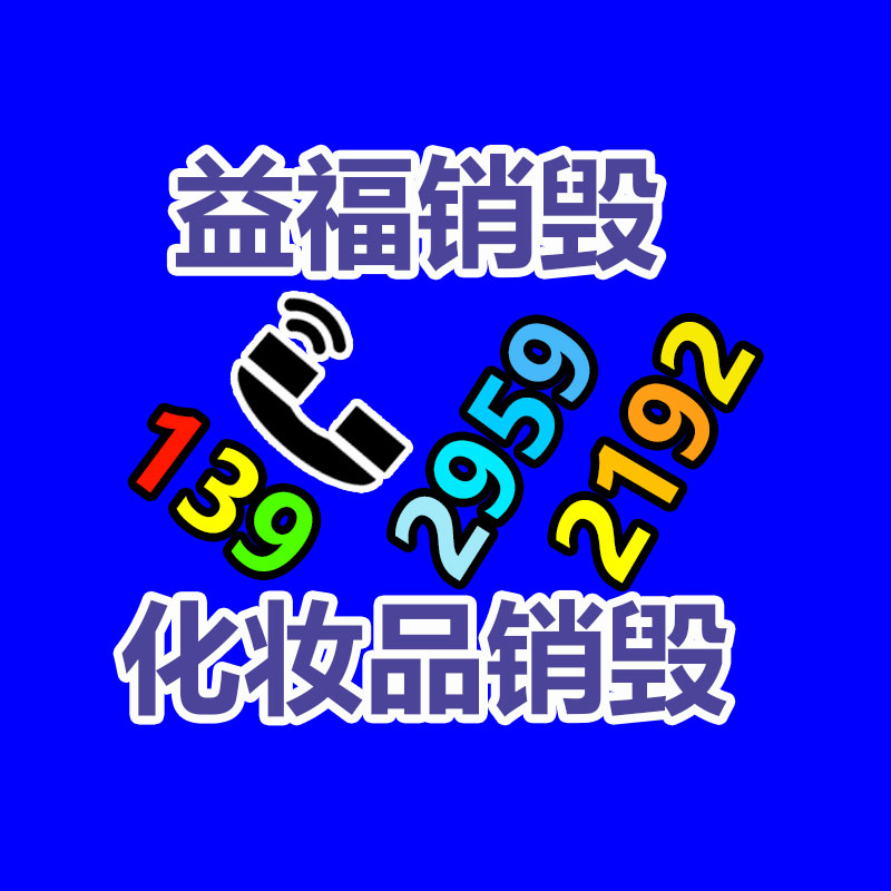 定制酒店家具 主題酒店家具 全屋定制 優(yōu)悅隆升-易搜回收銷毀信息網(wǎng)