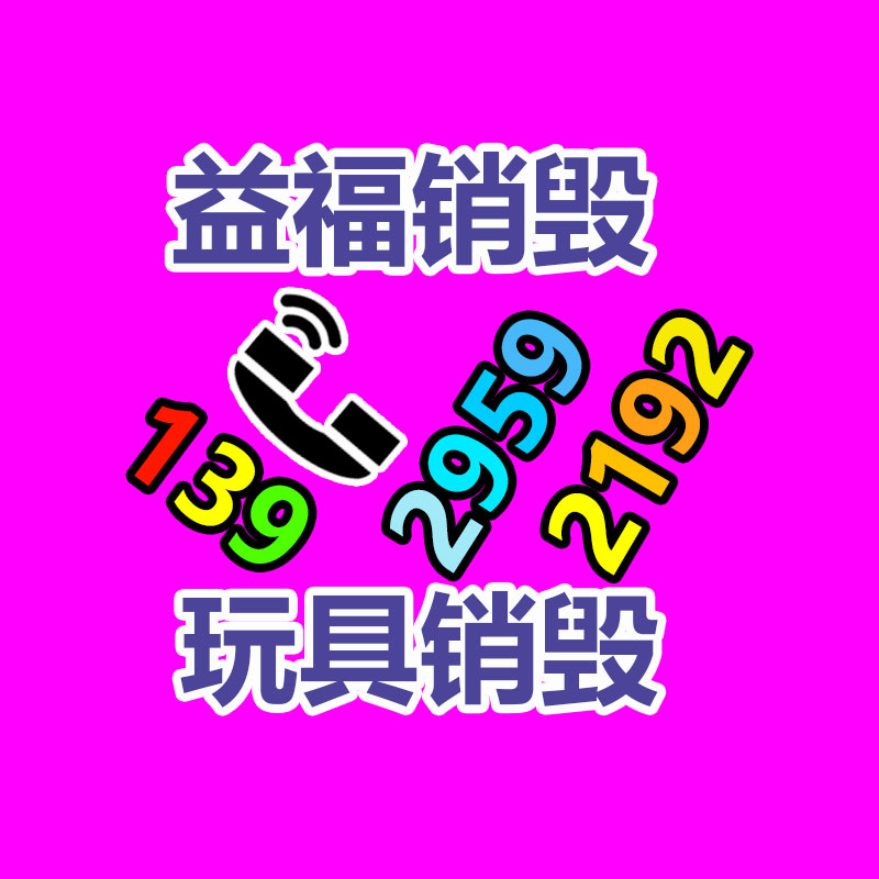 混凝土瀝青路面擴縫機 柏油路無害化切縫機 市政養護路面開槽機配件-易搜回收銷毀信息網