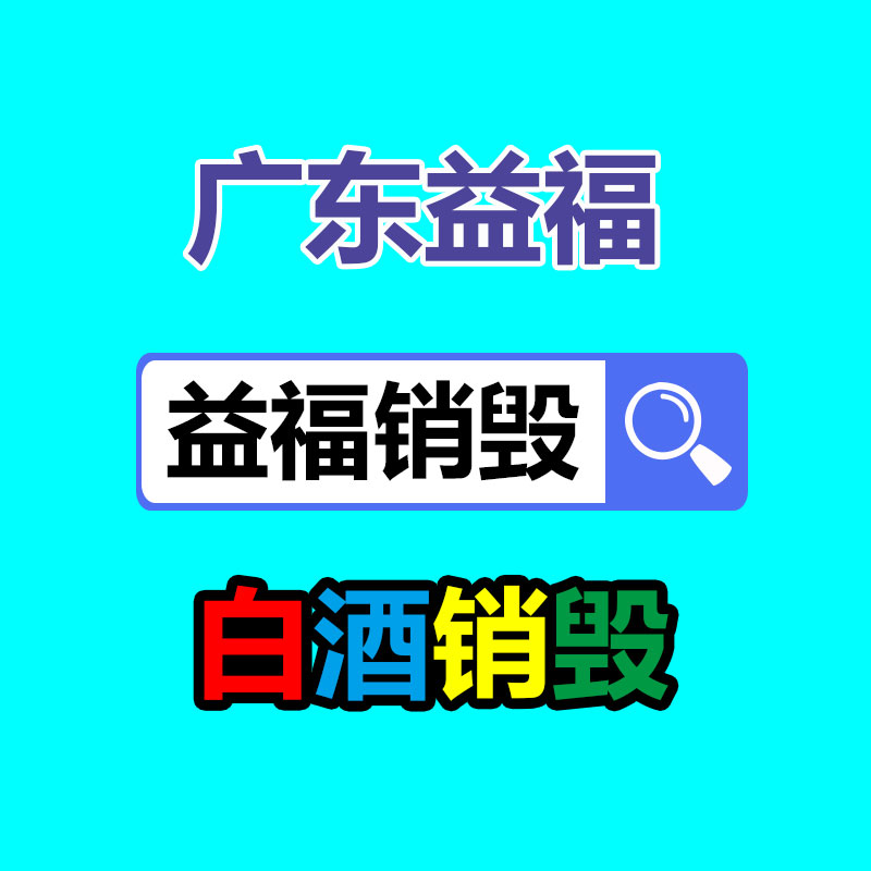 清溪 橋頭觀瀾 周邊回收廢舊電線電纜 信賴鴻隆公司 誠信高價回收-易搜回收銷毀信息網