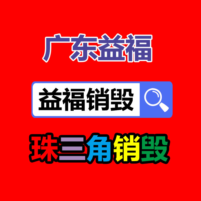 【威創(chuàng)LED光源維修設(shè)備的配件大屏幕】價(jià)格,工廠,視頻監(jiān)控系統(tǒng)-易搜回收銷毀信息網(wǎng)