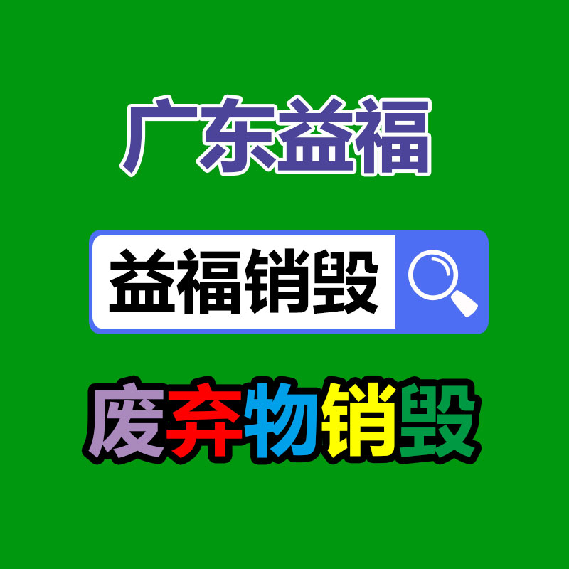 9040噴碼機自動噴印日期 二維碼 流水線噴碼機租賃-易搜回收銷毀信息網
