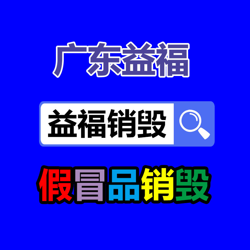 華聲力合牌樓頂鐘表 全鋁雕刻 智能塔樓語音報時功能大鐘-易搜回收銷毀信息網