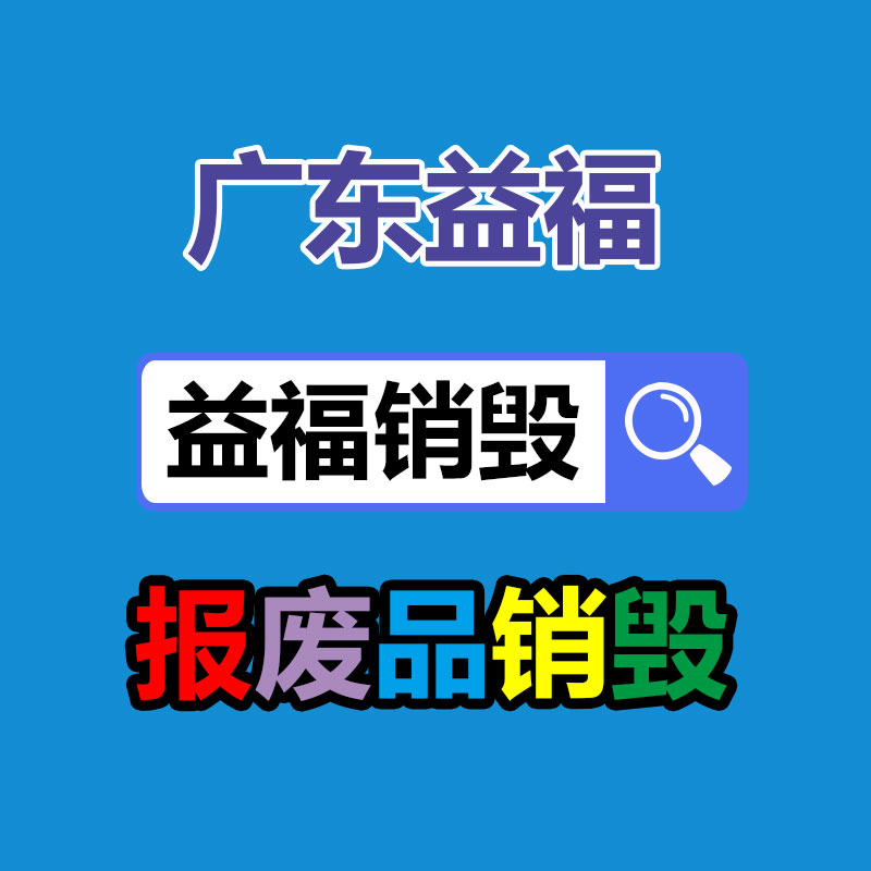 裕科供給 加氣塊廠球磨機 球磨白灰設備 石材石料球磨機-易搜回收銷毀信息網
