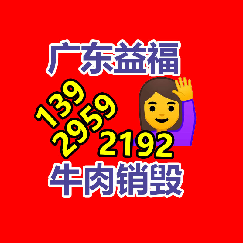 2公分獨(dú)桿臘梅價(jià)格 3公分臘梅價(jià)格 叢生臘梅價(jià)格 臘梅樹(shù)苗-易搜回收銷(xiāo)毀信息網(wǎng)