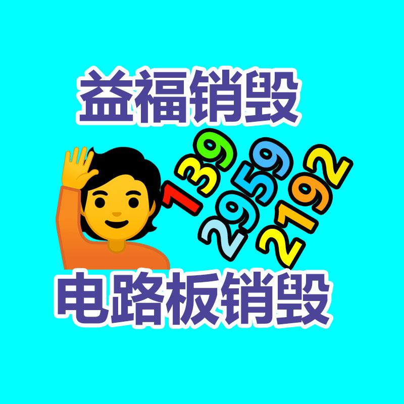 洗潔精設(shè)備 沐浴露家用制作生產(chǎn)機(jī)器 洗手液以及洗滌劑器械-易搜回收銷毀信息網(wǎng)