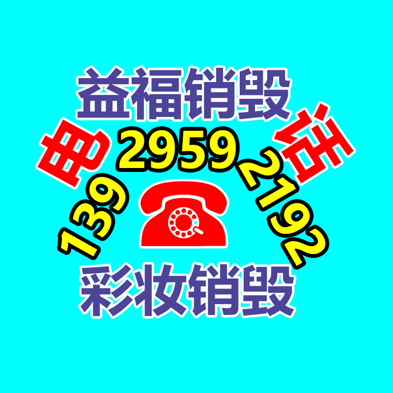 呼和浩特日東小型數碼印刷機 德森印刷機-易搜回收銷毀信息網