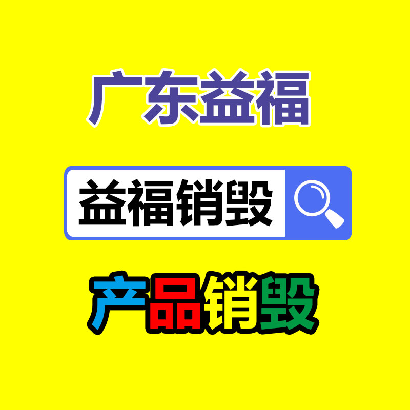 全自動數控鉆孔機 龍門式數控鉆床 軸承專用鉆孔機-易搜回收銷毀信息網