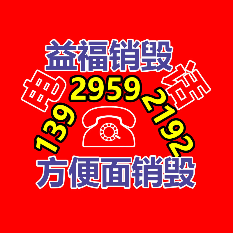 西門子安全設備_3SK1230-1AW20_庫存供給-易搜回收銷毀信息網