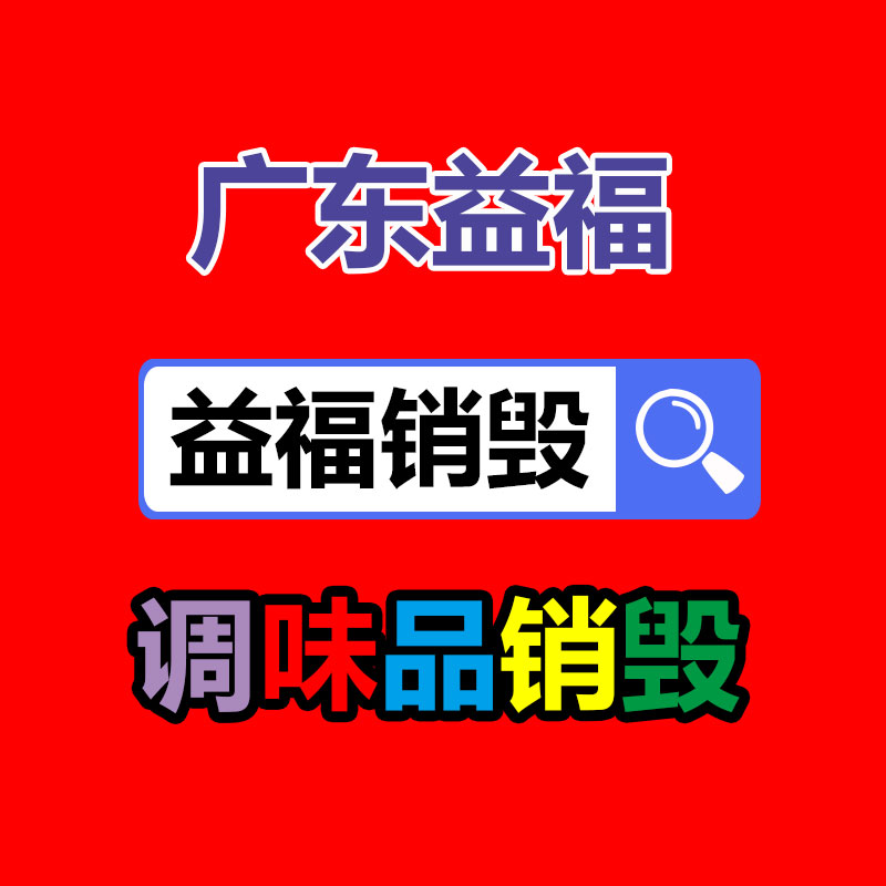 【應(yīng)該做成小葉女貞設(shè)計(jì)】?jī)r(jià)格,基地,小葉女貞-易搜回收銷(xiāo)毀信息網(wǎng)