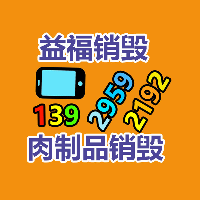 20mn圓鋼廠家 機械加工 礦山配件用20mn圓鋼 可切割定尺-易搜回收銷毀信息網