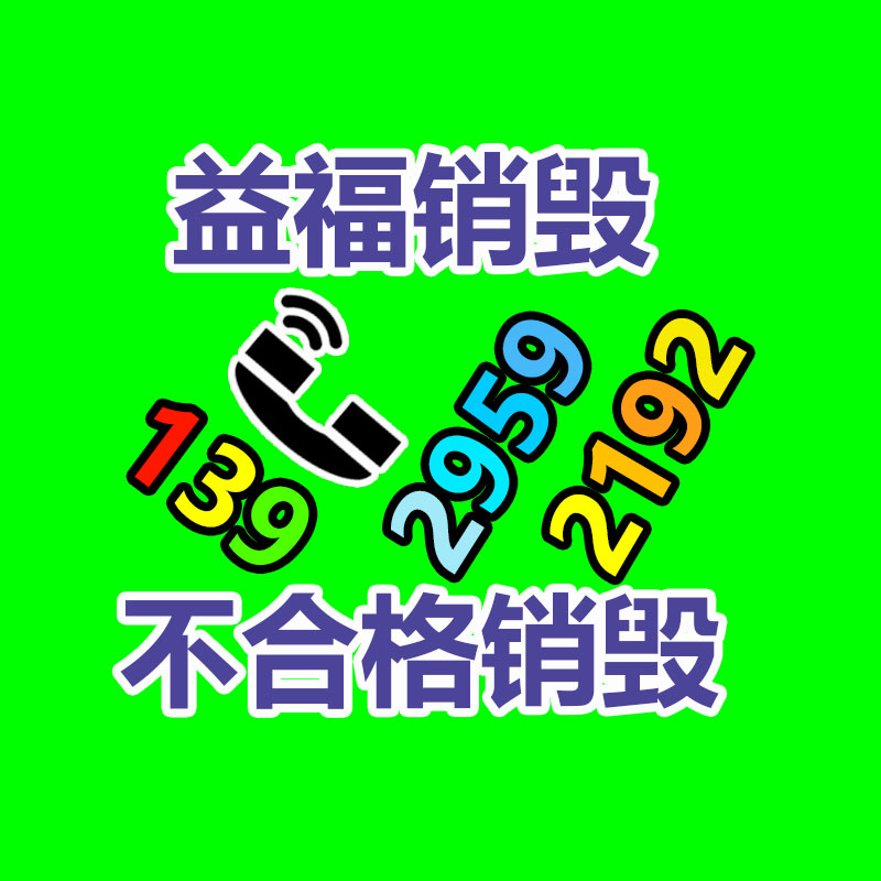 日本三井EVA260原料顆粒高透明保溫性 隔熱保溫防寒及低溫性能精良-易搜回收銷毀信息網
