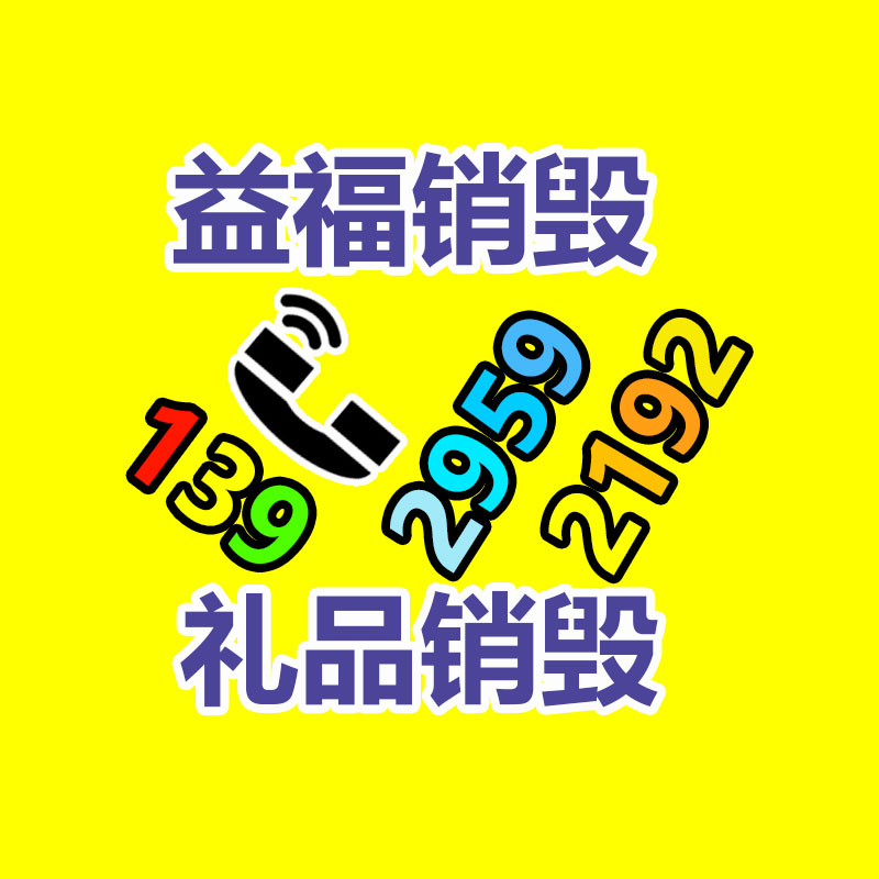 門窗生產生產機械 天馬數控斷橋鋁門窗設備 中挺端面銑床-易搜回收銷毀信息網